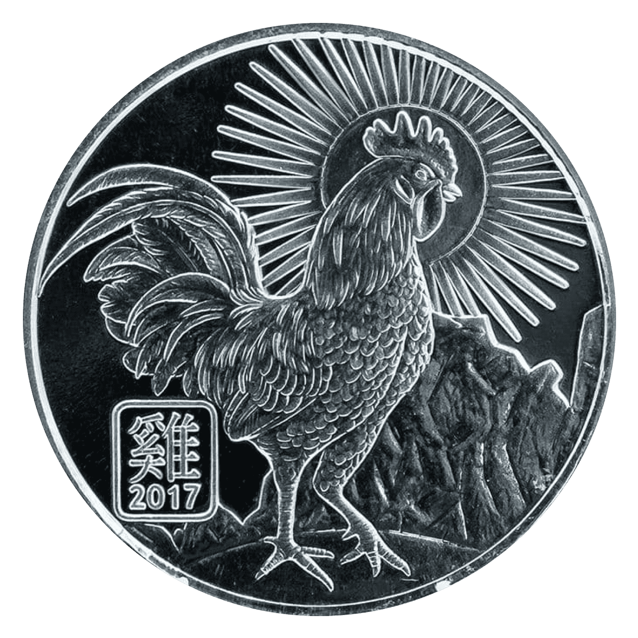 2017 Year Of The Rooster 1 oz Silver Round